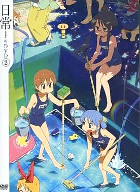 [DVD+CD]日常のDVD 特装版 第2巻（80％オフ）①の画像