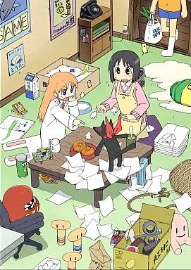 [DVD+CD]日常のDVD 特装版 第6巻（80％オフ）①の画像