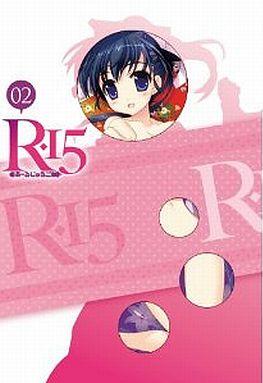 [DVD]R-15 限定版 第2巻（80％オフ）①の画像