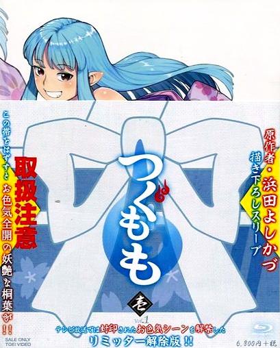 [Blu-ray+CD]つぐもも vol.1（70％オフ①）の画像