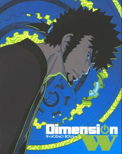 [Blu-ray]Dimension W 1 （70％オフ①）の画像
