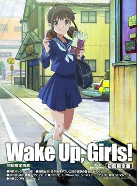 [Blu-ray+CD]Wake Up Girls! 2 [初回限定生産版]（90%オフ①）の画像