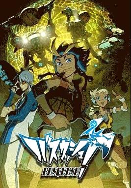 [Blu-ray]バスカッシュ! shoot 3（90％オフ②）の画像