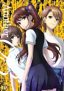 [Blu-ray]Another 第3巻＜通常版＞（90％オフ②）の画像