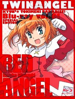 [Blu-ray+DVD]快盗天使ツインエンジェル キュンキュン☆ときめきパラダイス!! 第1巻（80％オフ②）の画像