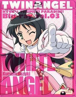 [Blu-ray+DVD]快盗天使ツインエンジェル キュンキュン☆ときめきパラダイス!! 第3巻（80％オフ②）の画像