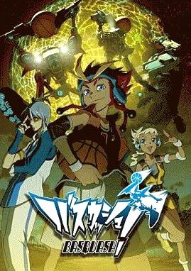 [DVD]バスカッシュ! shoot 2（80％オフ③）の画像