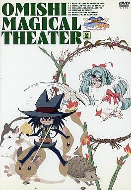 [DVD]臣士魔法劇場リスキー☆セフティ 2（70％オフ③）の画像