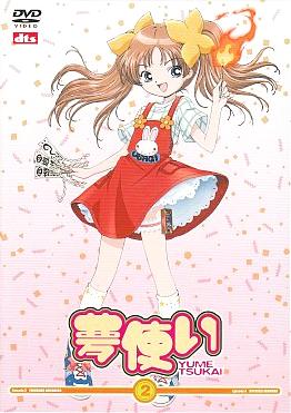 [DVD]夢使いⅡ＜初回限定版＞（90％オフ③）の画像