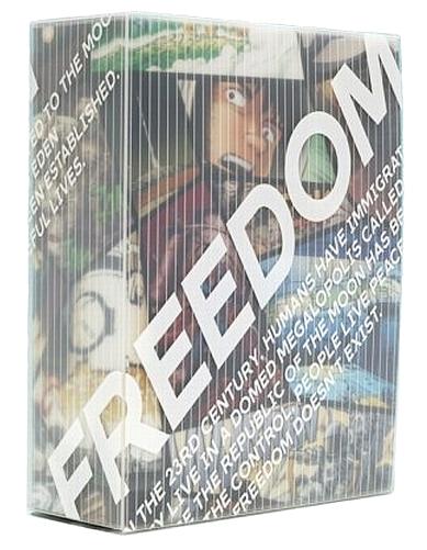 [Blu-ray]FREEDOM Blu-ray Disc BOX＜初回限定生産版＞（80％オフ③）の画像