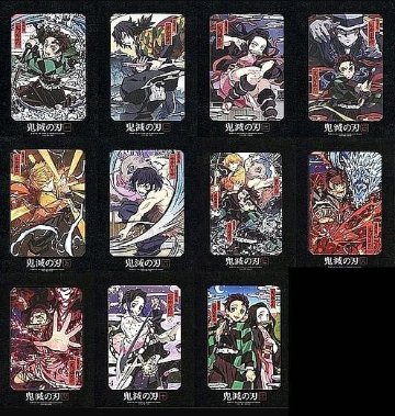 [Blu-ray+CD]鬼滅の刃 第一～十一巻＜完全生産限定版＞11巻セット（80％オフ④）の画像