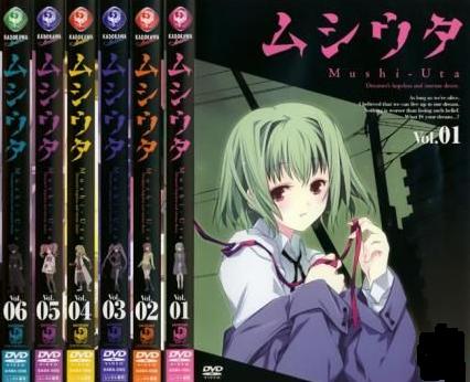 [DVD+CD]ムシウタ 第1～6巻＜初回生産限定版＞全6巻セット（80％オフ④）の画像