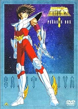 [DVD]聖闘士星矢 1 ペガサスBOX（90％オフ⑥）の画像