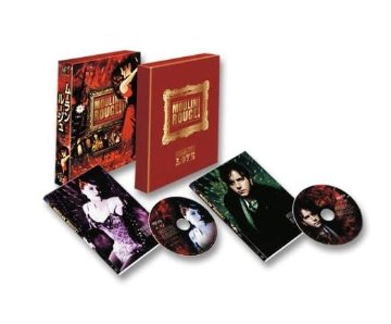 [DVD]ムーラン・ルージュ プレミアム・エディション＜初回生産限定スペシャル仕様・２枚組＞（90％オフ⑦）の画像