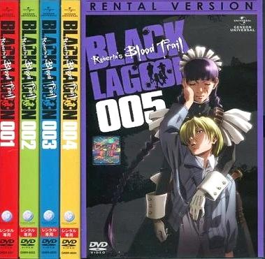 [DVD]OVA BLACK LAGOON Roberta's Blood Trail 001~005（90％オフ⑧）全5巻セットの画像