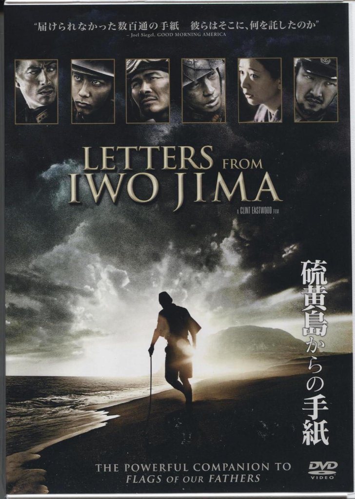 [DVD]硫黄島からの手紙（80％オフ⑨）の画像