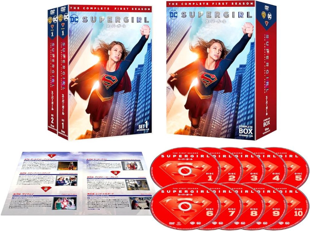 [DVD]SUPERGIRL/スーパーガール ＜ファースト・シーズン＞ コンプリート・ボックス（80％オフ⑩）の画像
