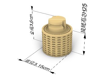 ムイルミ　ミニ森ちょこ　支柱ミニH25_ナチュラル色の画像