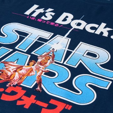 It's Back Japanese Movie Poster T-shirt画像
