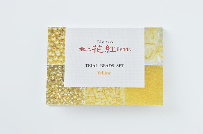 トライアルセット　花紅　黄の画像