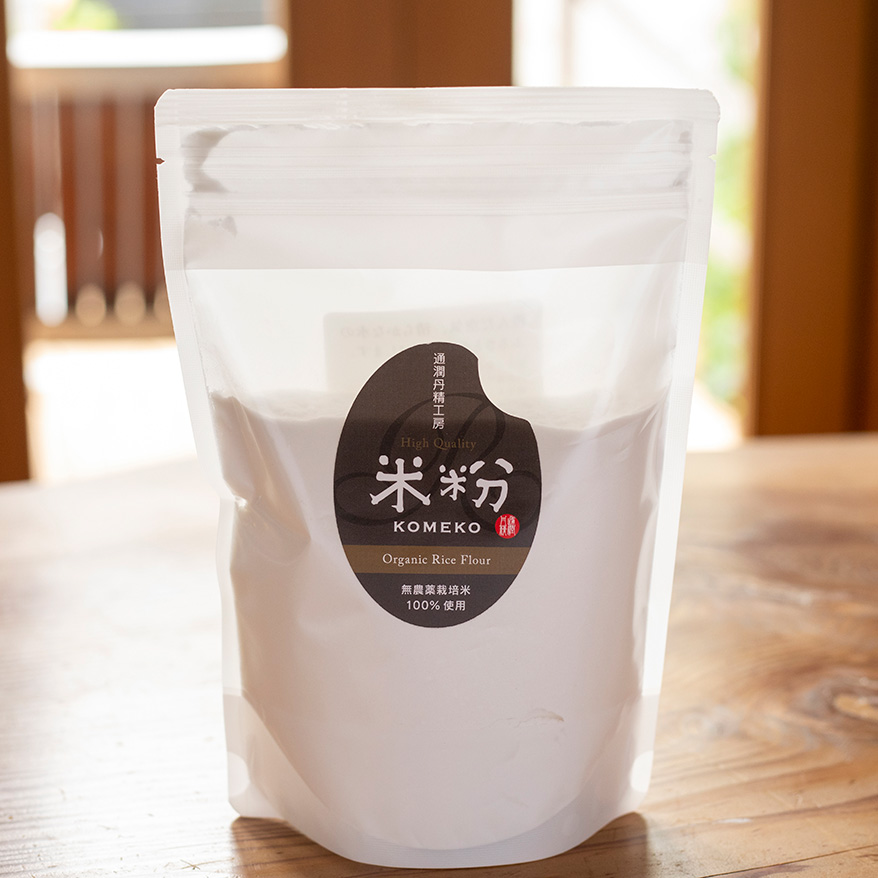 しもだ茶園 米粉 Organic Rice Flower 無農薬栽培米100%使用 350gの画像