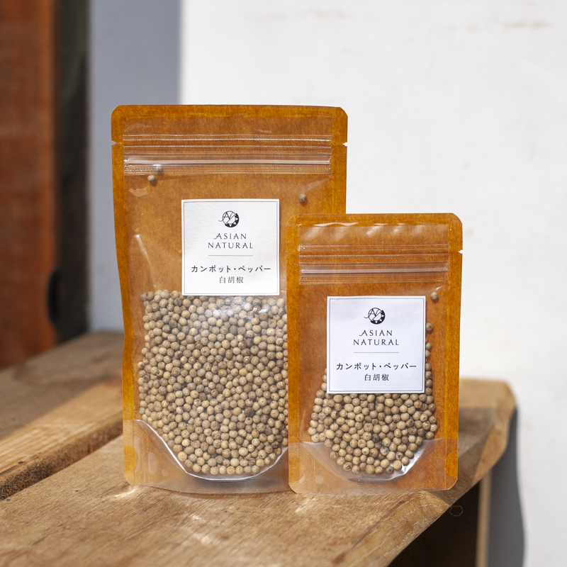 アジアリンクのカンポット・ペッパー「白胡椒」の画像