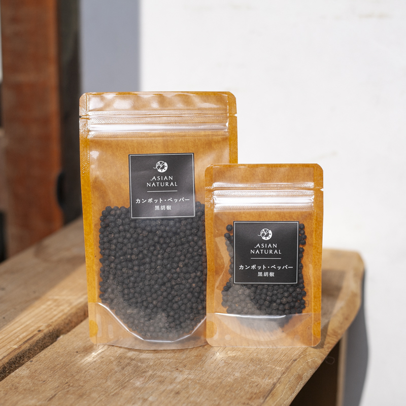アジアリンクのカンポット・ペッパー「黒胡椒」の画像