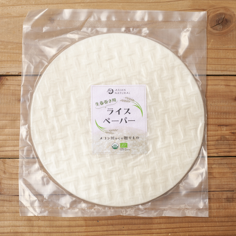 アジアリンクのライスペーパー「生春巻き用」の画像