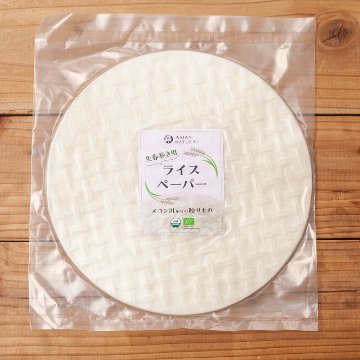 アジアリンクのライスペーパー「生春巻き用」の画像