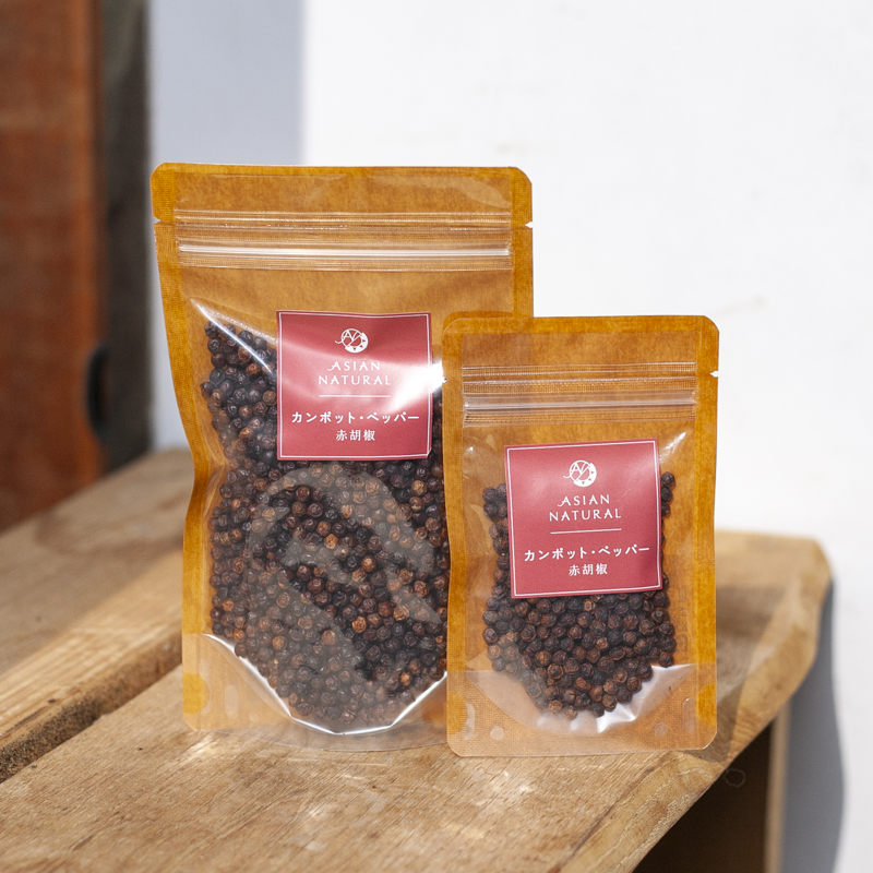 アジアリンクのカンポット・ペッパー「赤胡椒」の画像