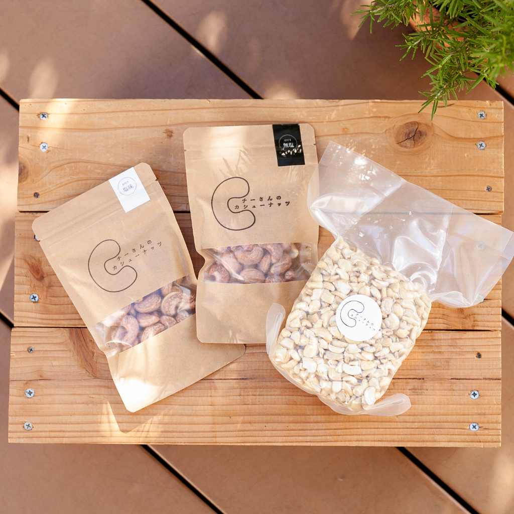 チーさんのカシューナッツの画像