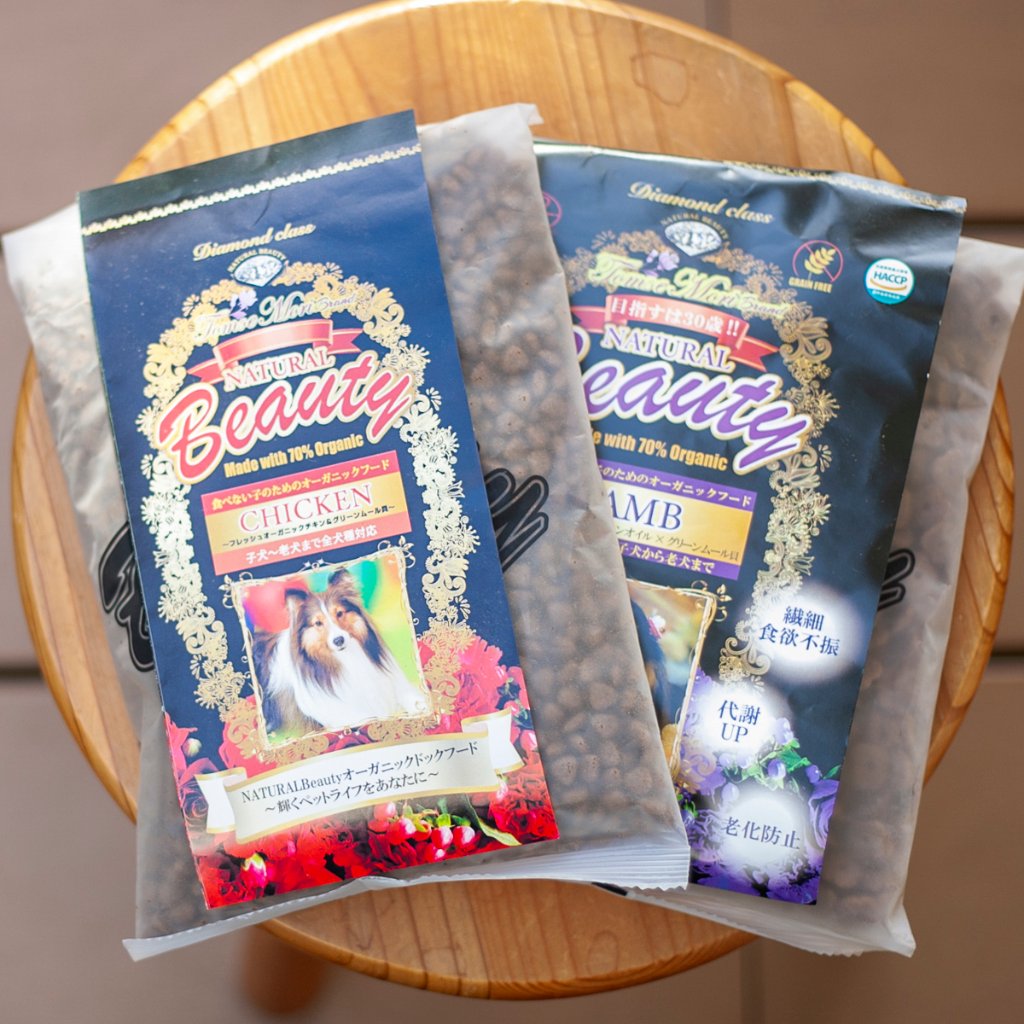 ナチュラルビューティMade with 70% Organic ~ダイヤモンドクラス~の画像