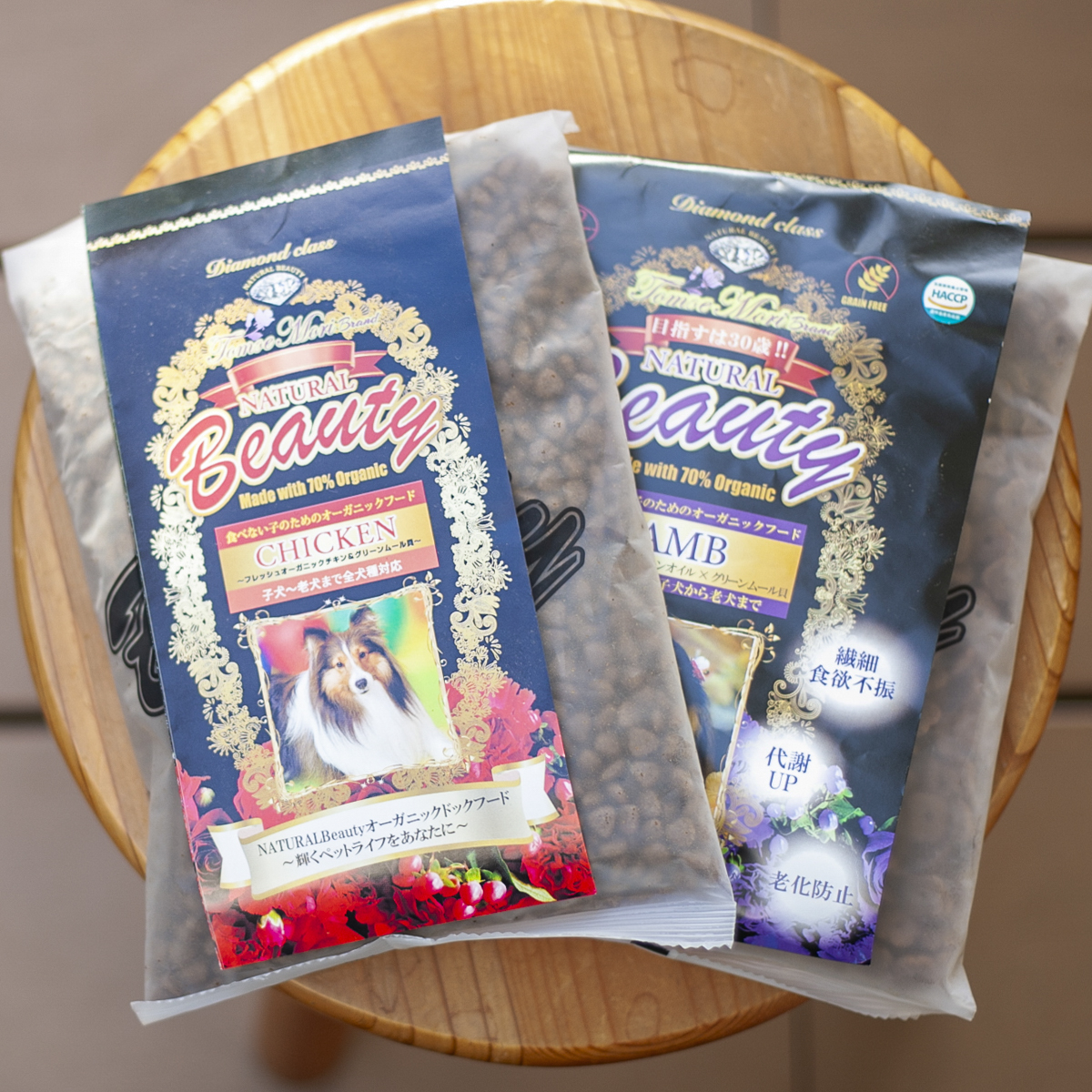 ナチュラルビューティMade with 70% Organic ~ダイヤモンドクラス~の画像