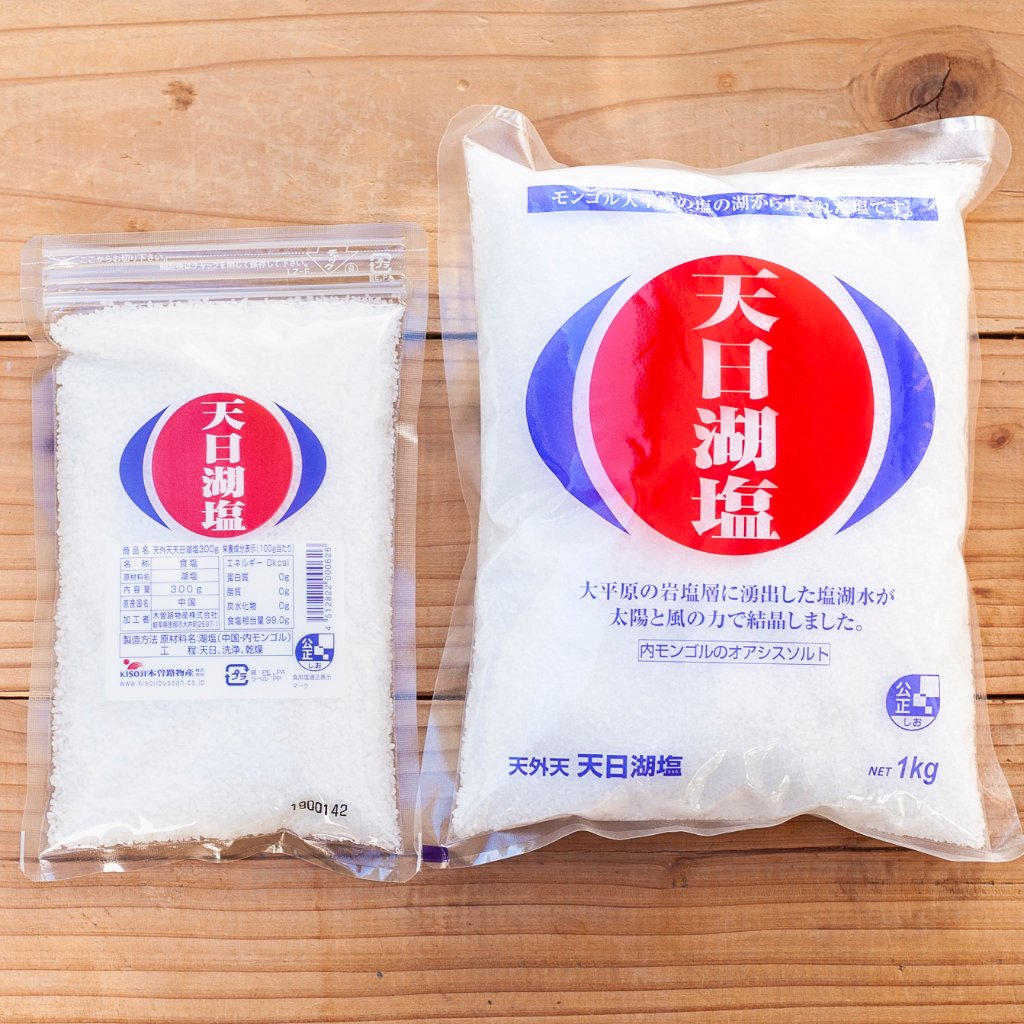 天外天 天日湖塩の画像