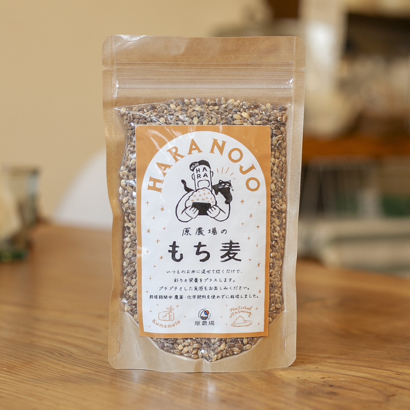 原農場のもち麦の画像