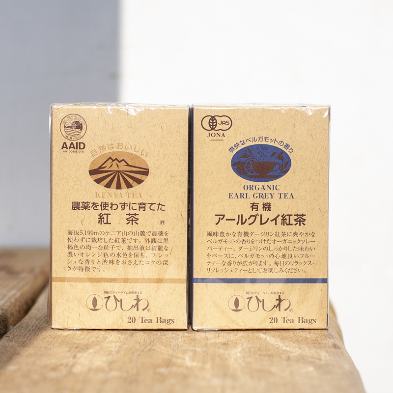 ひしわの紅茶(ティーバッグ)の画像