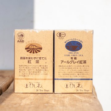 ひしわの紅茶(ティーバッグ) | オーガニックショップ なちゅらぶる