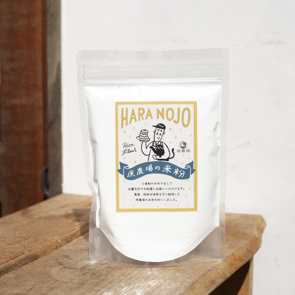 原農場の米粉の画像