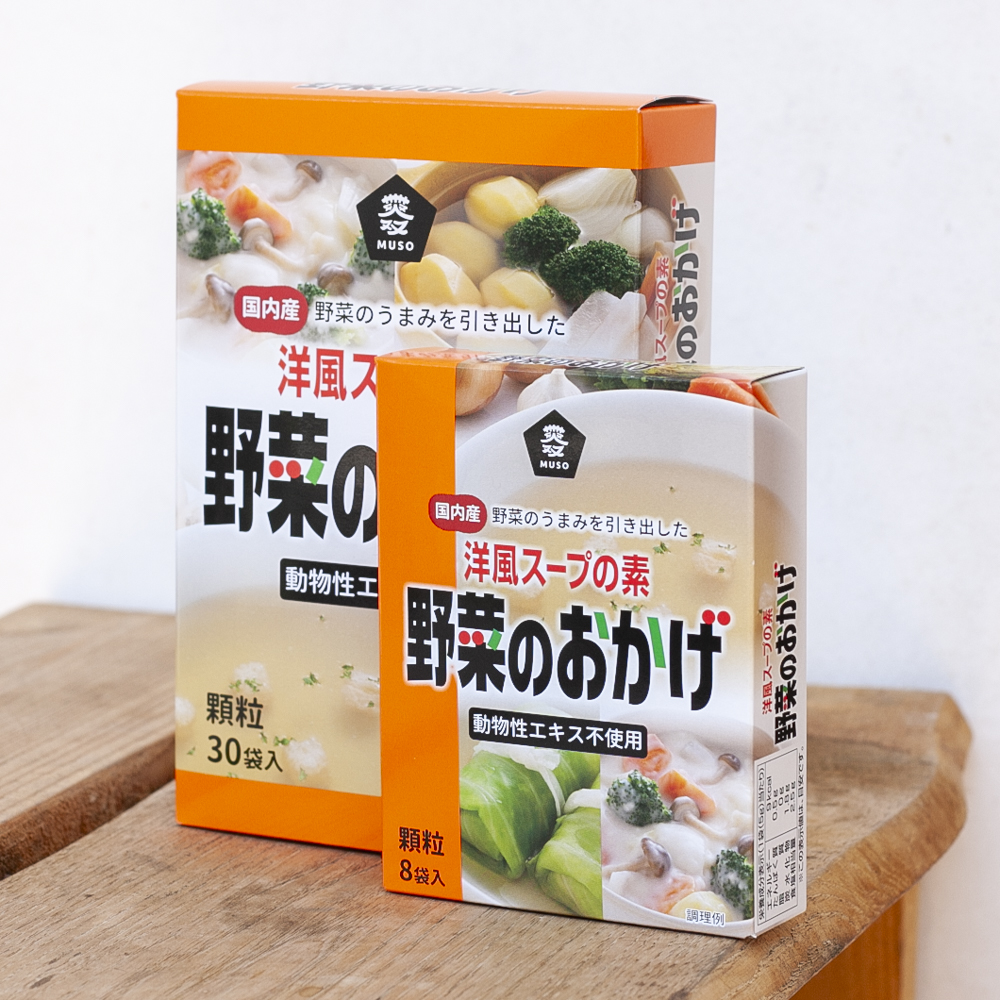 ムソー 野菜のおかげの画像
