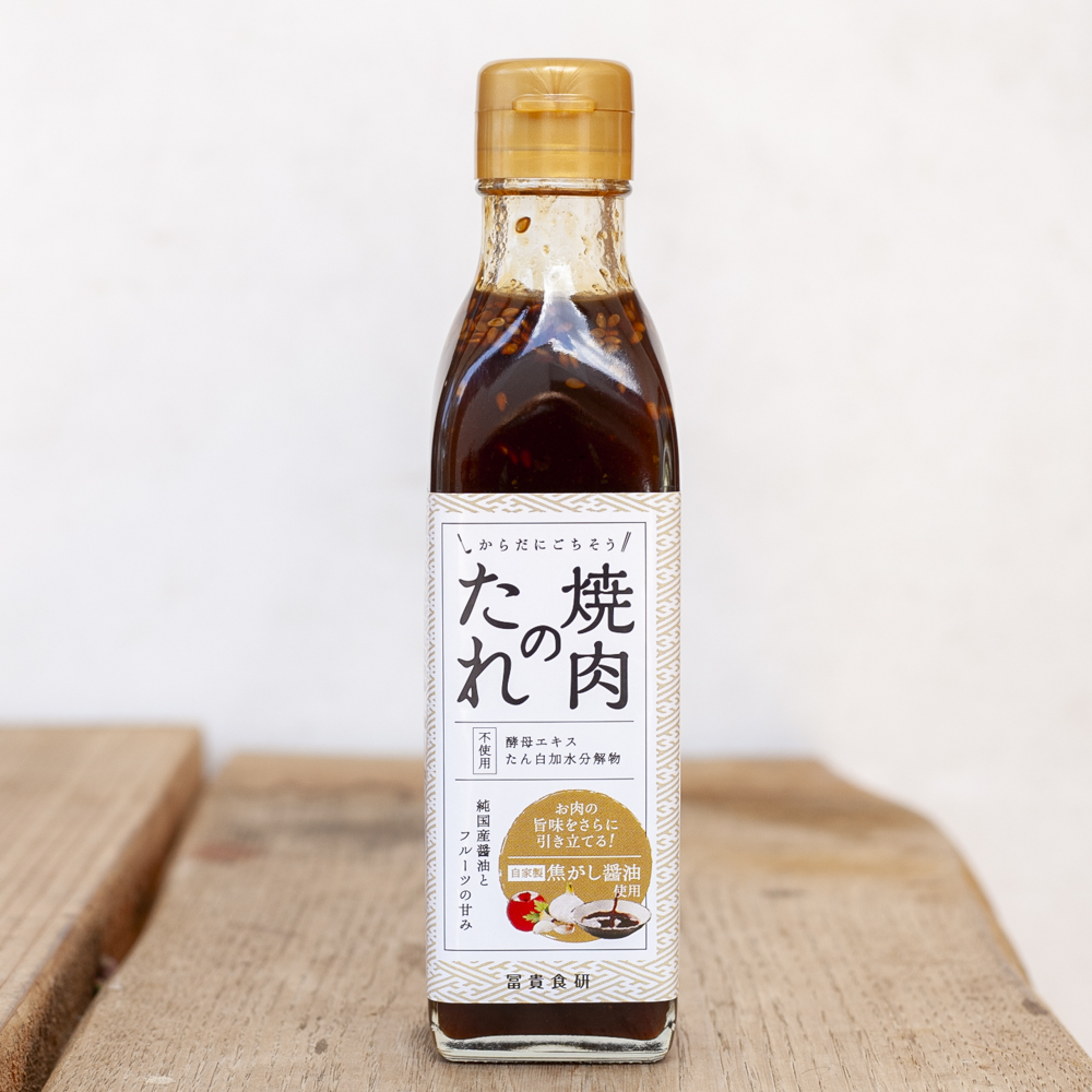 冨貴 焼肉のたれ 240gの画像