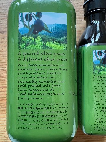 ムソー　エキストラバージンオリーブオイルの画像