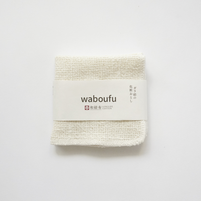 益久染織研究所　ガラ紡の和紡布20×20(2枚組)(化粧おとし)の画像