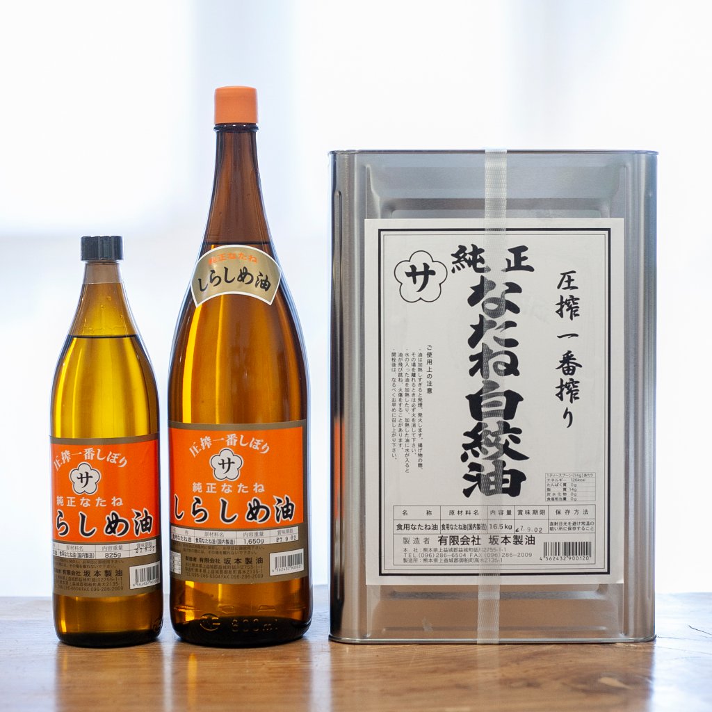 坂本製油　しらしめ油の画像