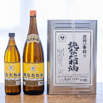 坂本製油　なたね油の画像