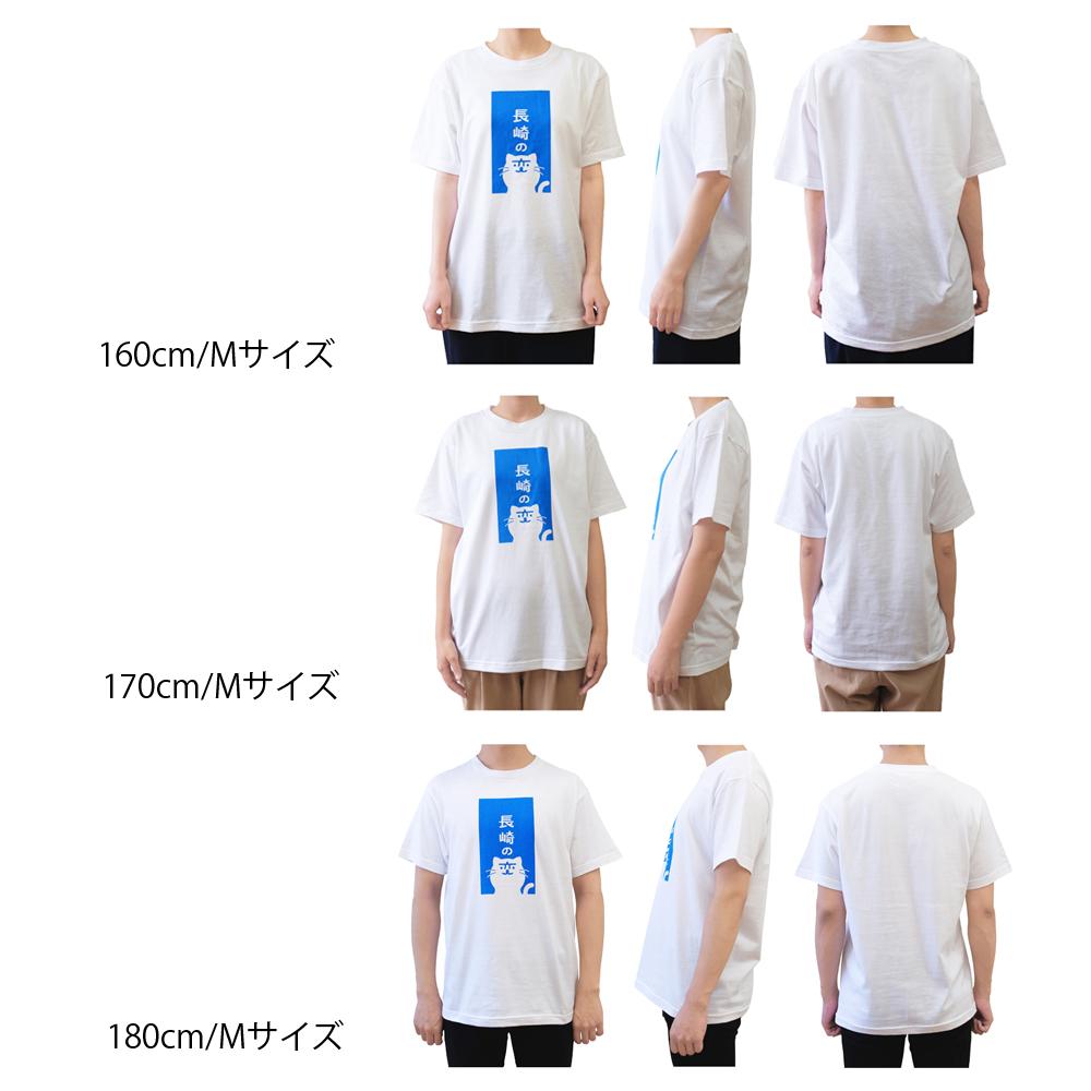 長崎の変Tシャツ　nht001画像