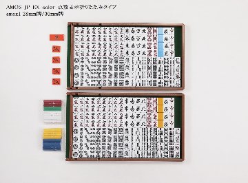 全自動麻雀卓-AMOS-JP-EX-color-点数表示折りたたみタイプ画像