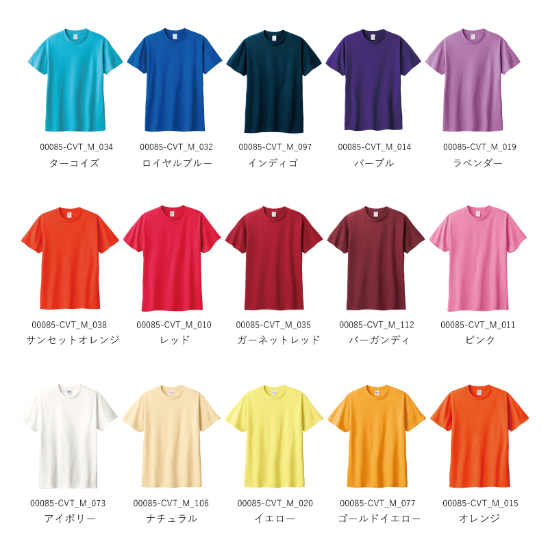 【1色刷り】シルクスクリーンTシャツ■085CVT 5.6オンス(ボディ代込)画像