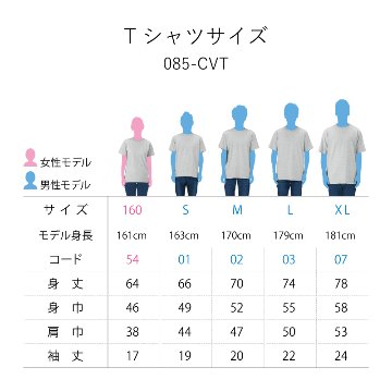 【2色刷り】シルクスクリーンTシャツ■085CVT 5.6オンス(ボディ代込)画像