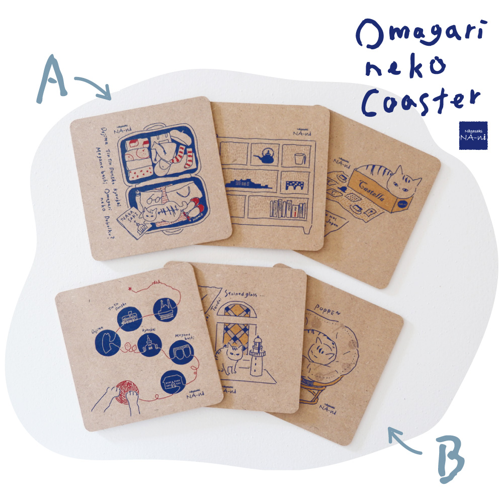 コースター nagasaki NA-niの画像