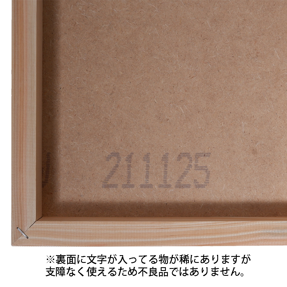 ファブリックパネルボード白 正方形30cmの画像